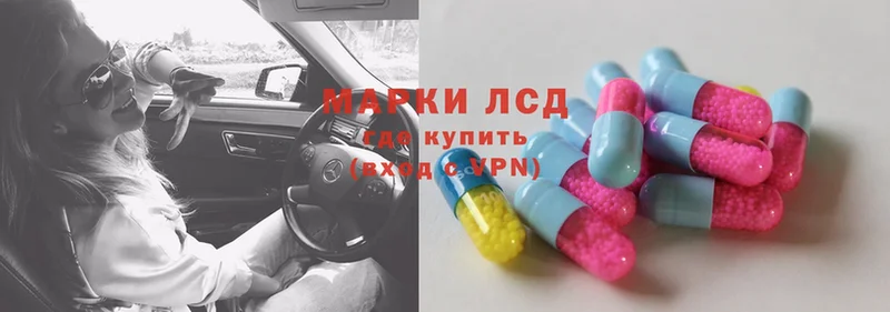 ЛСД экстази ecstasy  Камышлов 